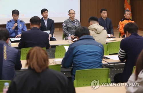 독도 헬기추락 8일째, 범정부현장수습지원단 브리핑