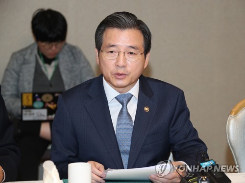 김용범 기획재정부 1차관
