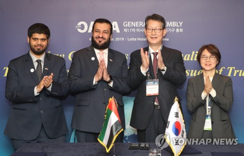 يونهاب و وام الإماراتية تتفقان على تعزيز التعاون في التبادل الإخباري - 4