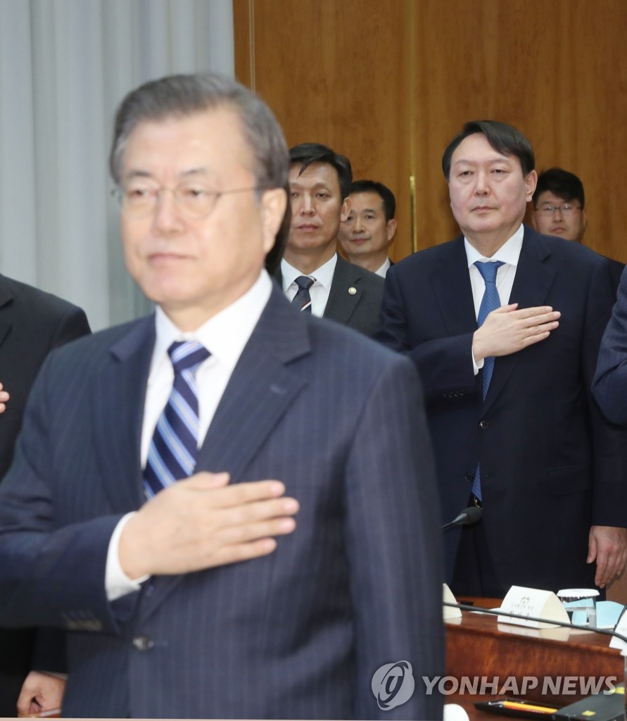 국기에 경례하는 문 대통령과 검찰총장