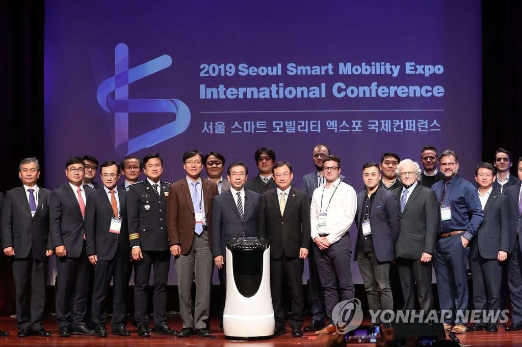 2019 서울 스마트 모빌리티 엑스포 국제 콘퍼런스