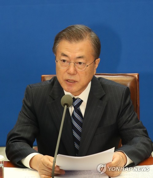 반부패정책협의회 발언 하는 문 대통령