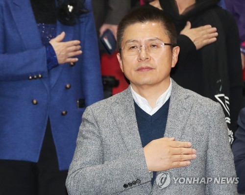 국민의례하는 황교안 대표