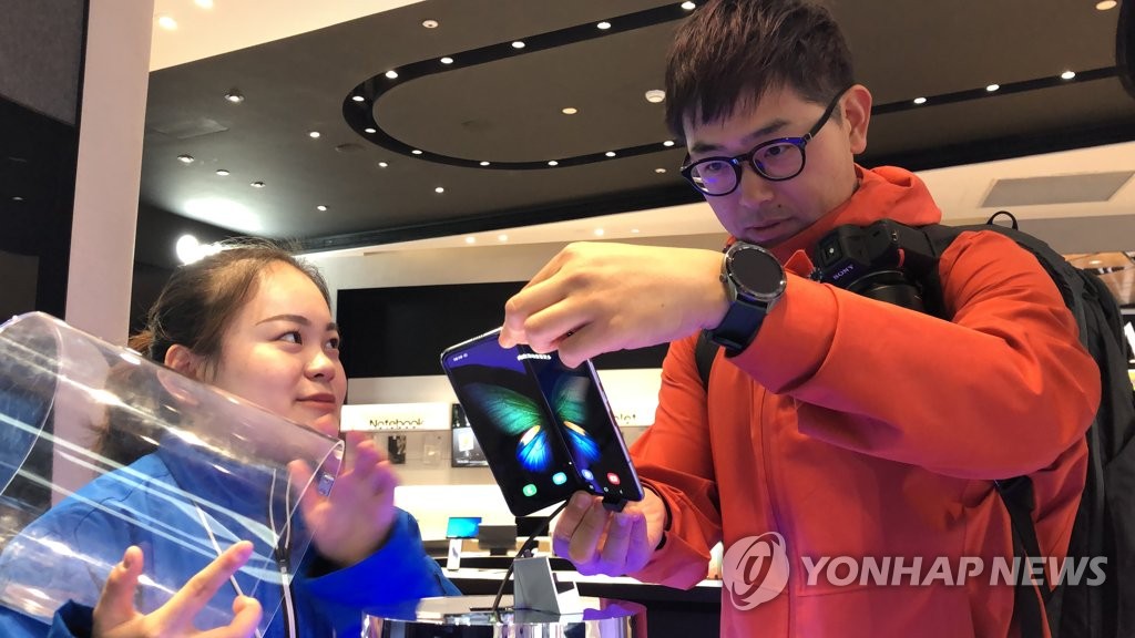 Galaxy Fold in China Galaxy Fold in China