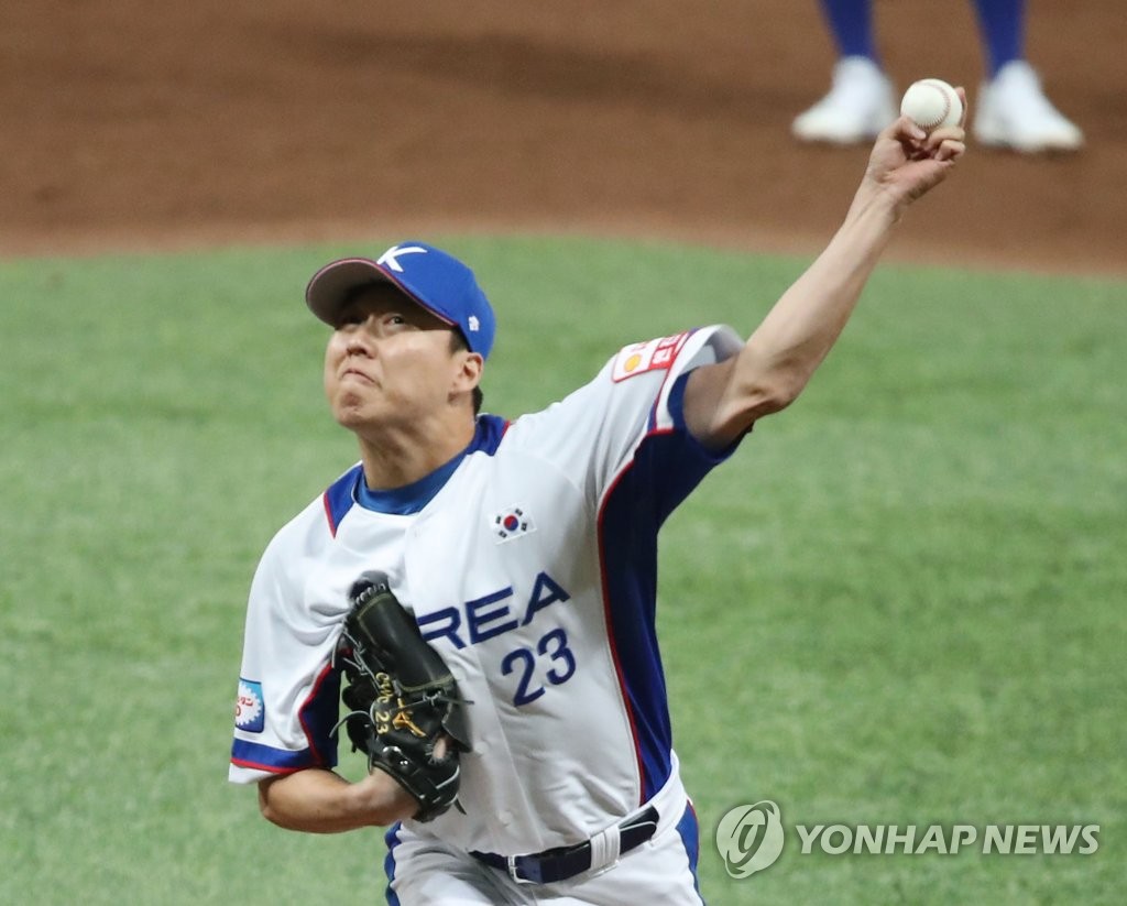 Cha Woo-chan of South Korea pitches against Cuba in the top of the fifth inning of the teams' Group C game at the World Baseball Softball Confederation (WBSC) Premier12 at Gocheok Sky Dome in Seoul on Nov. 8, 2019. (Yonhap)