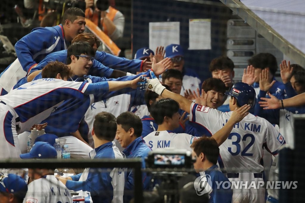 South Korean players celebrate a run against Cuba during the teams' Group C game at the World Baseball Softball Confederation (WBSC) Premier12 at Gocheok Sky Dome in Seoul on Nov. 8, 2019. (Yonhap)