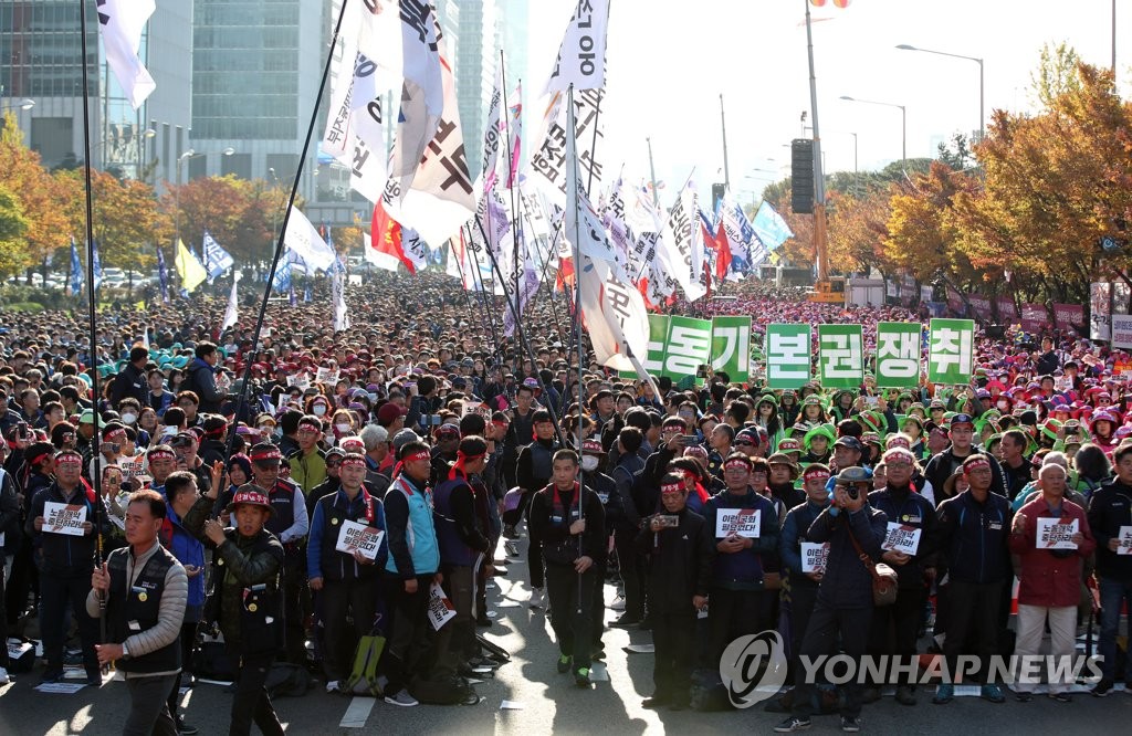 전국노동자대회 기수단 입장