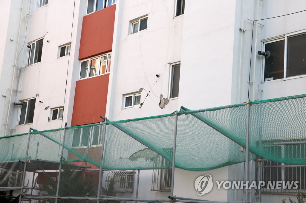 금 간 외벽과 안전망