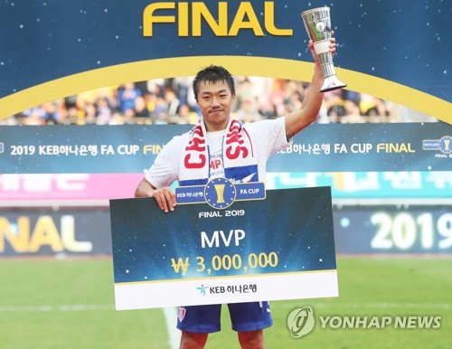 MVP 차지한 고승범