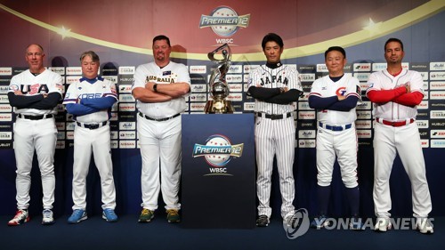 '우승 트로피는 어느 팀에게?'