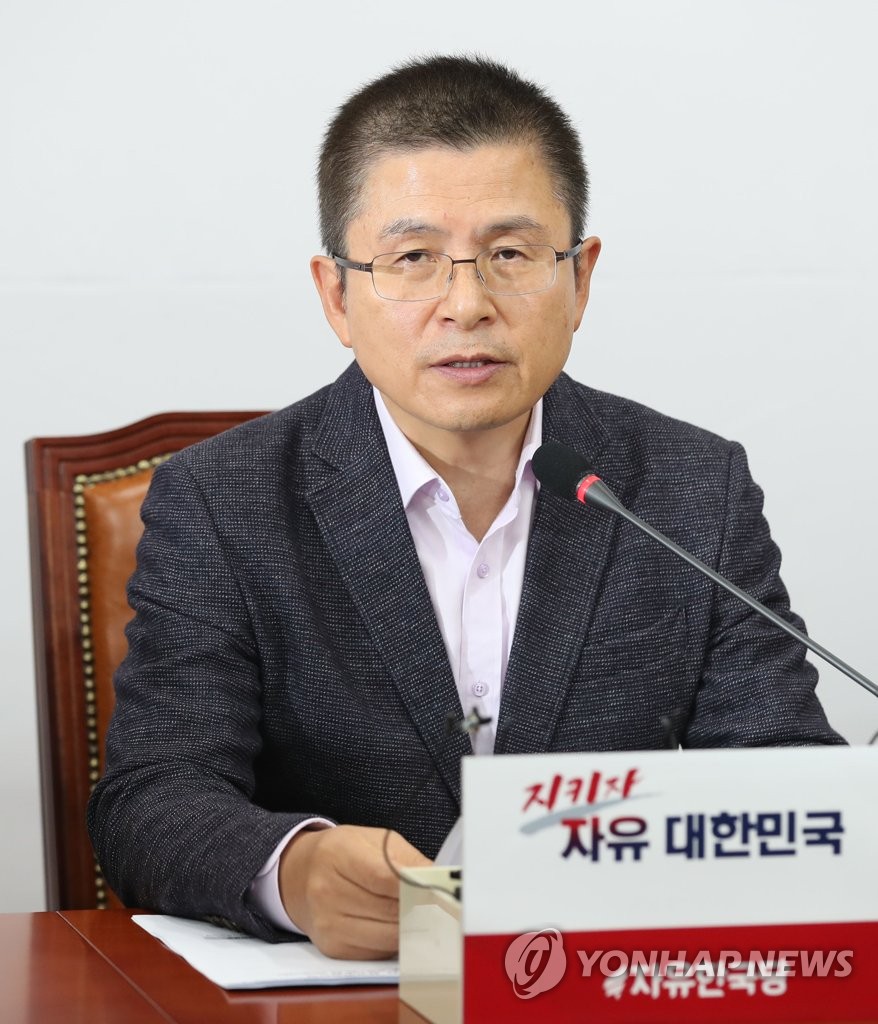 발언하는 자유한국당 황교안 대표