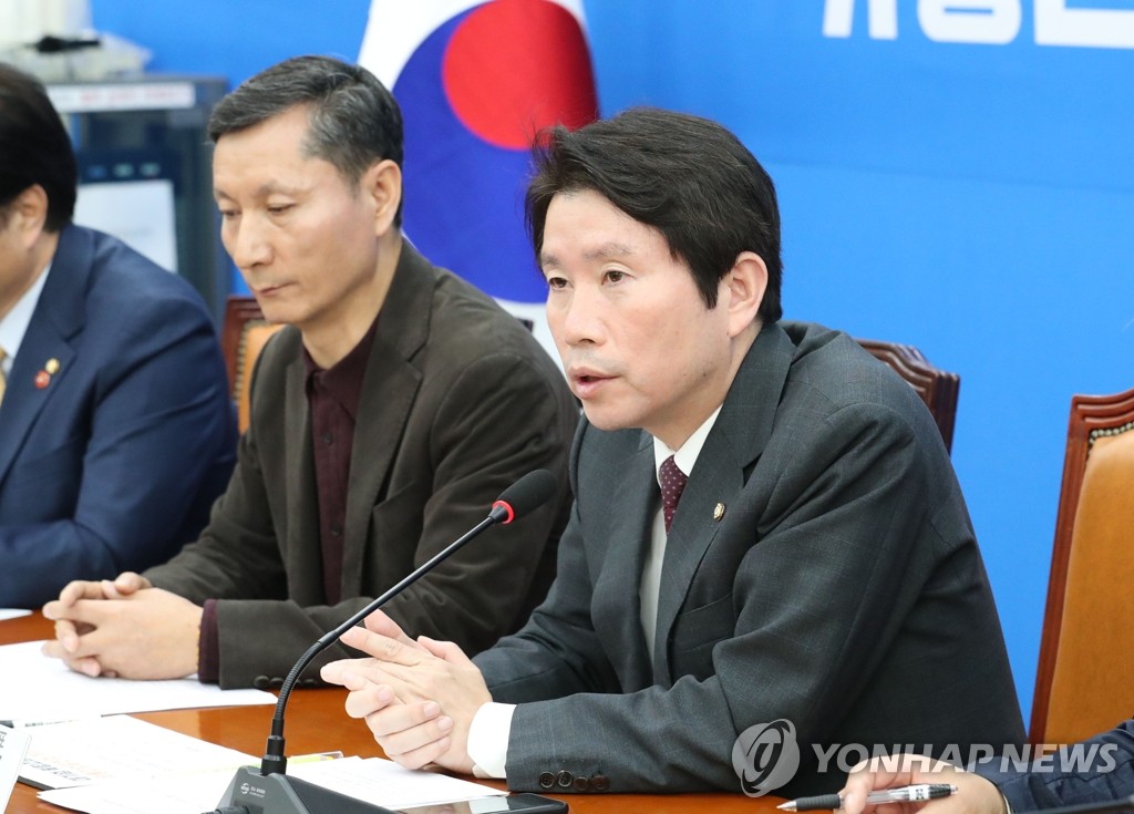 유통산업발전법 간담회에서 발언하는 이인영