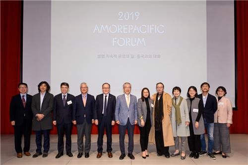 아모레퍼시픽재단, 한-중 학술교류 포럼 개최