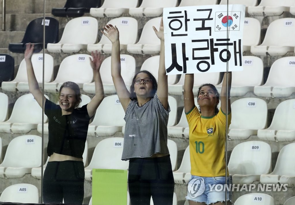 한국 응원하는 현지인들