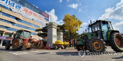 정읍시청으로 향하는 농기계