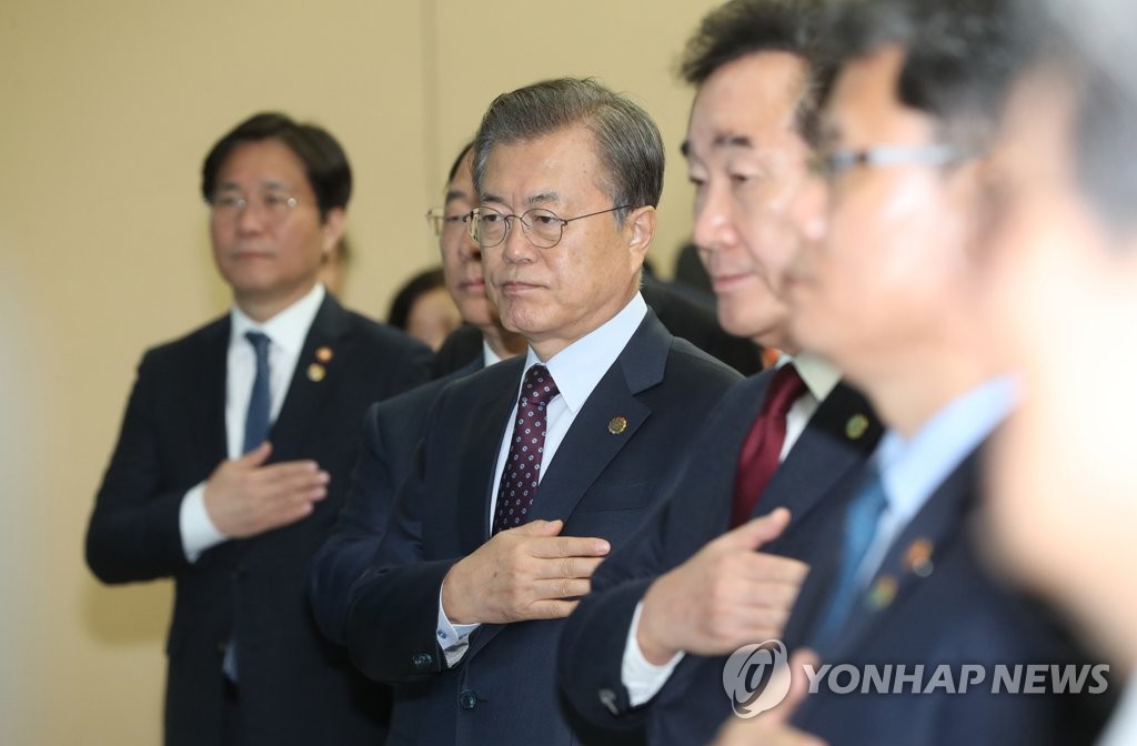 국민의례 하는 문 대통령