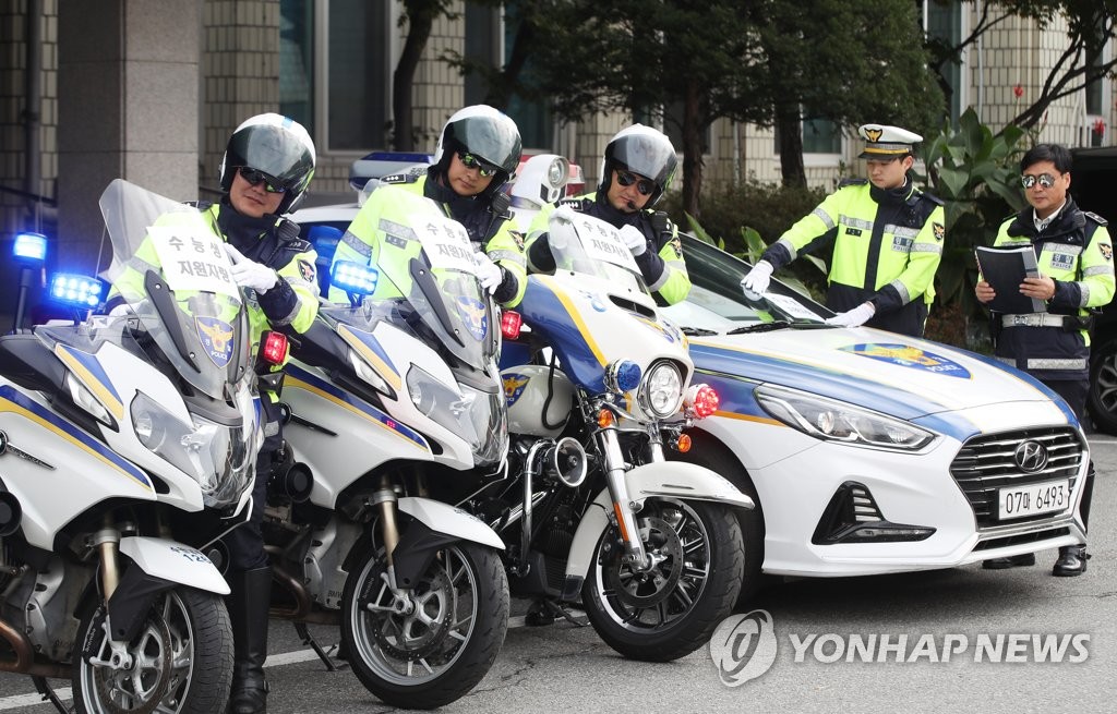 '수능 수험생 지원해요'