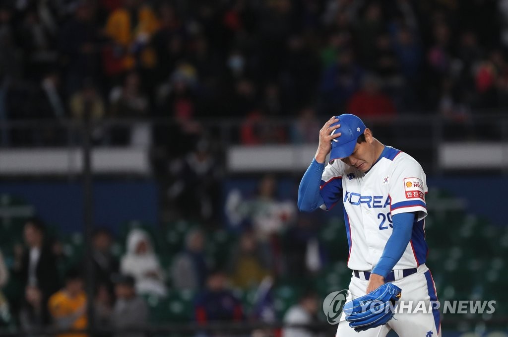 고개 숙인 김광현
