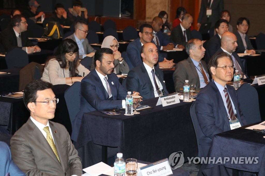 منتدى التعاون بين كوريا والشرق الأوسط منتدى التعاون بين كوريا والشرق الأوسط