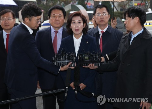 '패스트트랙 충돌' 검찰 출석하는 나경원