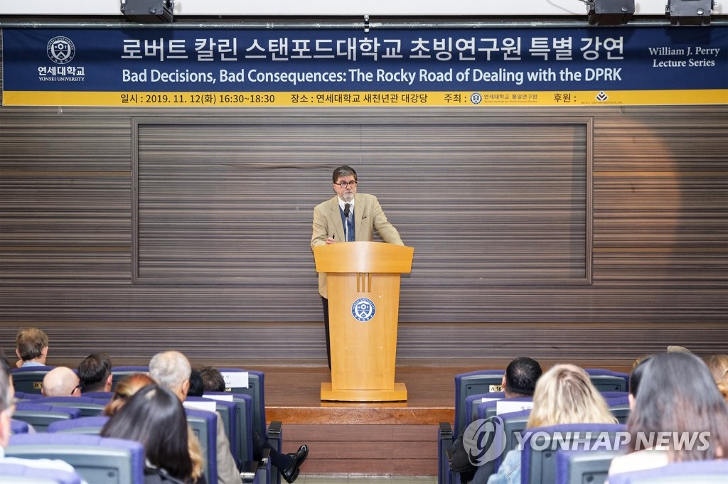 American scholar in Seoul American scholar in Seoul