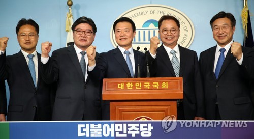 더불어민주당 입당 기자회견