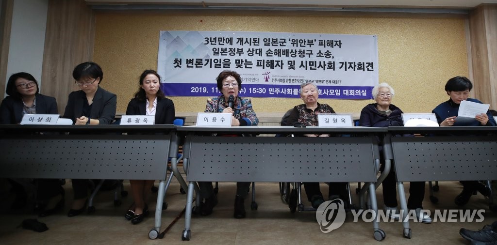 발언하는 이용수 할머니