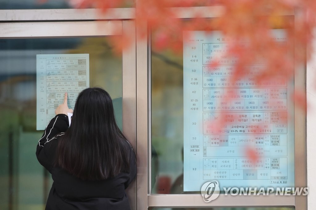 Suneung J-1 Suneung J-1