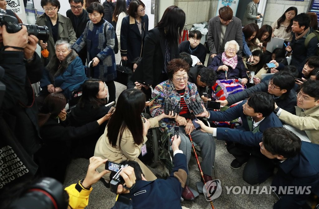 위안부 할머니 일본 정부 대상 손해배상 청구 소송에 쏠린 눈