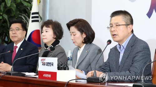 최고위원회의에서 발언하는 황교안