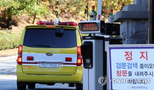 ADD 폭발사고 현장 조사를 위해 들어가는 소방 차량