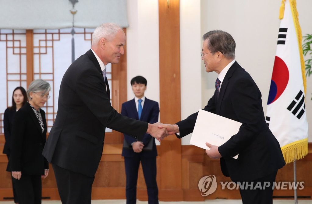 주한 덴마크 대사 신임장 제정