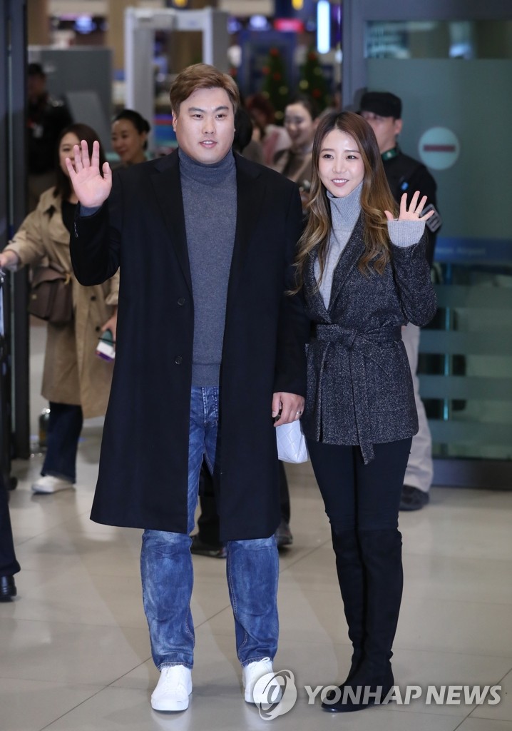 귀국하는 류현진-배지현 부부