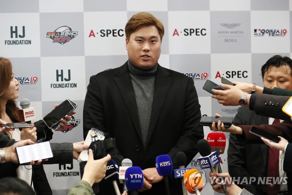 질문에 답하는 류현진