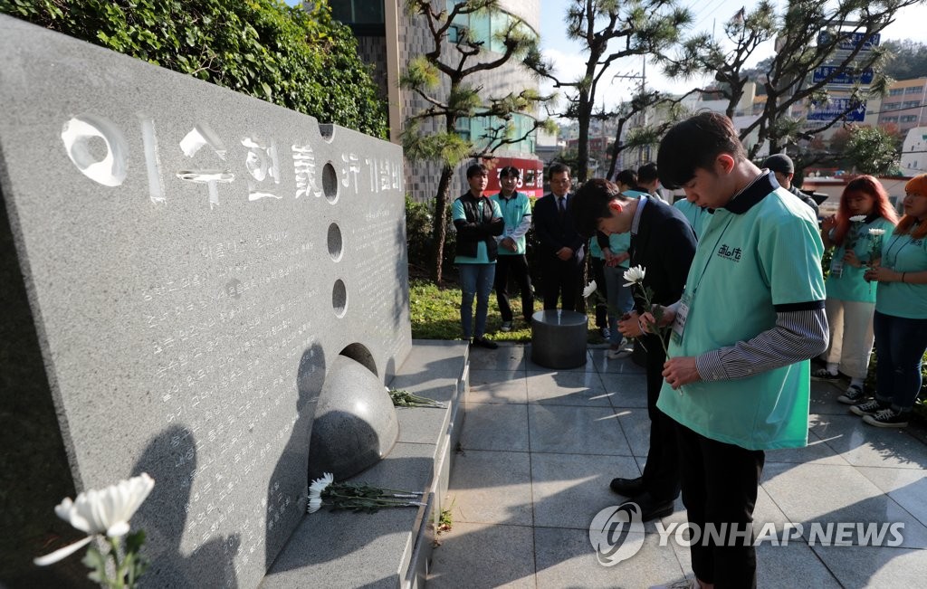 Commemorating a Korean hero Commemorating a Korean hero