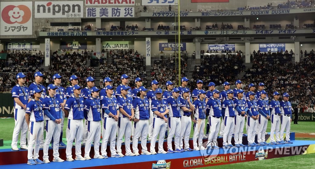 Members of the South Korean national baseball team stand on the podium wearing silver medals for the World Baseball Softball Confederation (WBSC) Premier12 at Tokyo Dome in Tokyo on Nov. 17, 2019. (Yonhap)