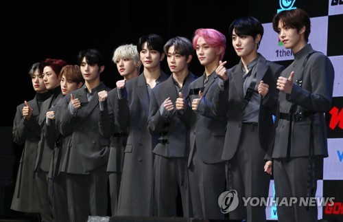 골든차일드 '확 바뀐 분위기'