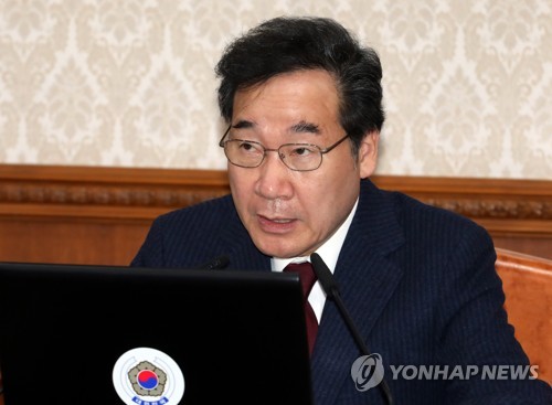 발언하는 이낙연 총리