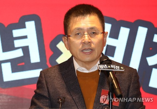 청년 정책 비전 발표하는 황교안 대표자유한국당 황교안 대표가 11월 19일 서울 마포구 꿀템 카페에서 열린 '자유한국당 청년 정책 비전 발표회'에서 발언하고 있다 / 연합뉴스 자료사진