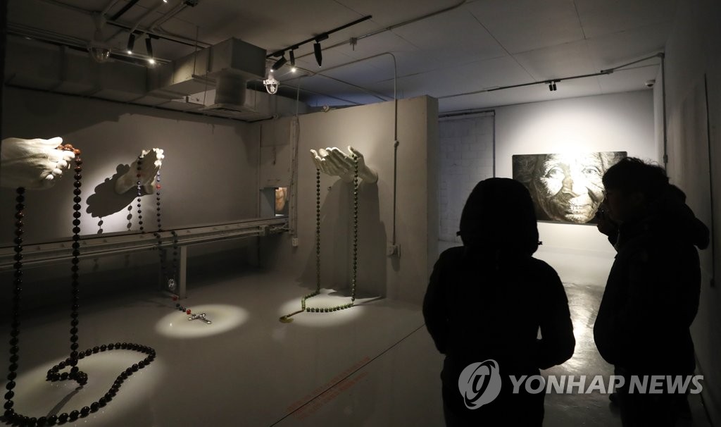 강원국제예술제 개막