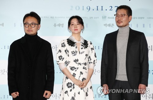 포즈 취하는 '나를 찾아줘' 감독과 배우
