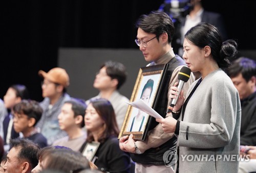 대통령에게 질문하는 고(故) 김민식 군의 부모