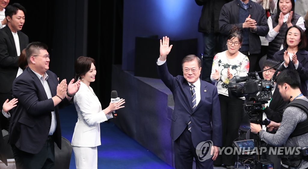손 흔드는 문 대통령