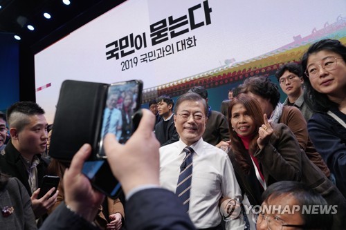 문 대통령, 국민과의 대화를 마치고
