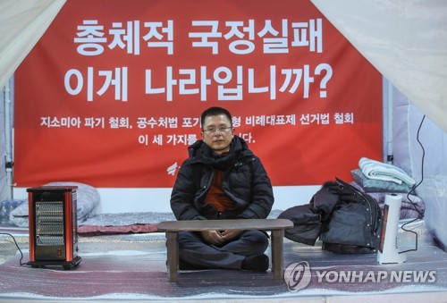 황교안, 국회서 무기한 단식투쟁 시작