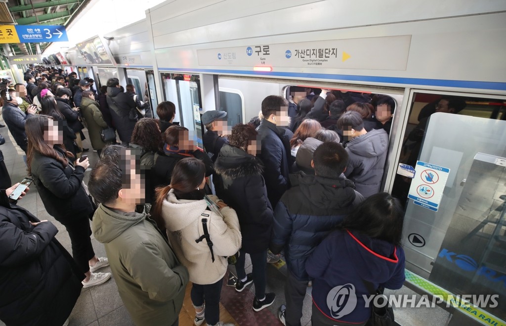 '들어갈 자리 없어요'