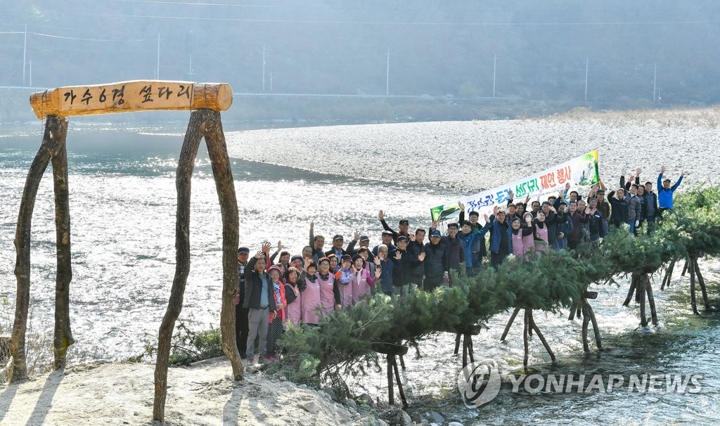 정선 동강과 섶다리