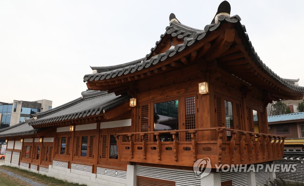서울우리소리박물관 개관