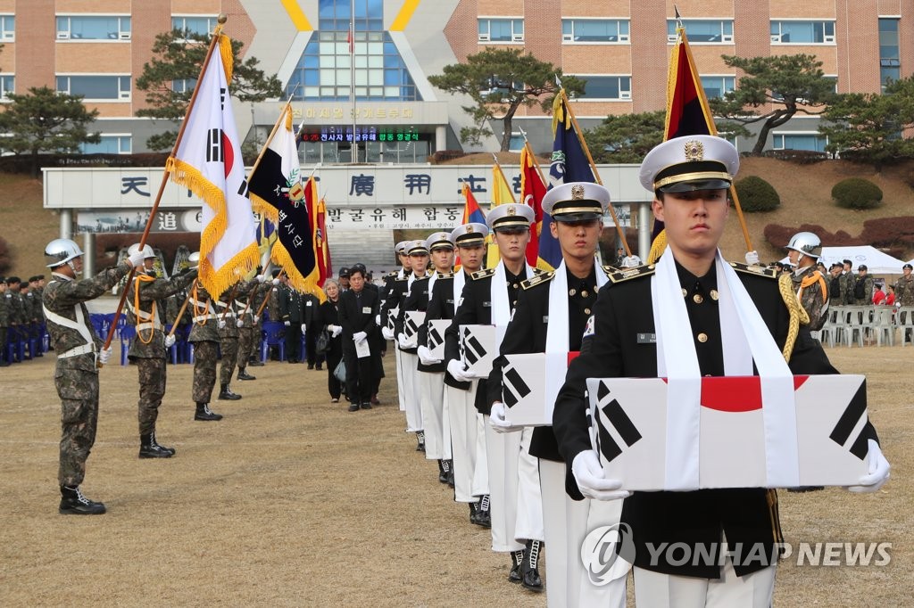 육군 1군단 6·25 전사자 유해발굴 영결식