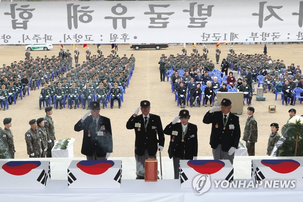 경례하는 참전유공자회